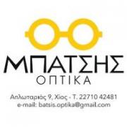 /customerDocs/images/avatars/35135/35135-ΟΠΤΙΚΑ-ΓΥΑΛΙΑ ΟΡΑΣΕΩΣ-ΓΥΑΛΙΑ ΗΛΙΟΥ-ΜΠΑΤΣΗΣ-ΧΙΟΣ-CHIOS-LOGO.jpg